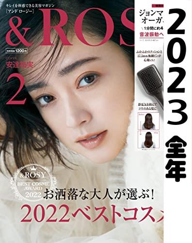 [日本版]rosy2023 full year全年合集订阅
